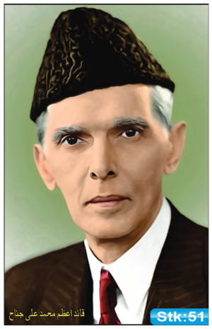 Quaid-e-Azam Stickers