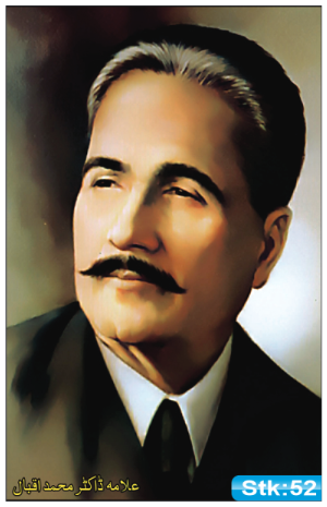 Allama Iqbal Stickers